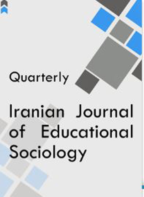 Educational Sociology - Volume:5 Issue: 1, Mar 2022