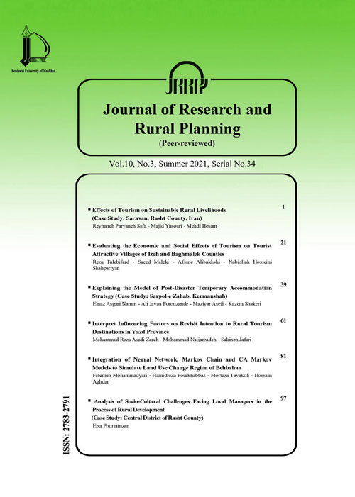 Research and Rural Planning - Volume:11 Issue: 1, Winter 2022