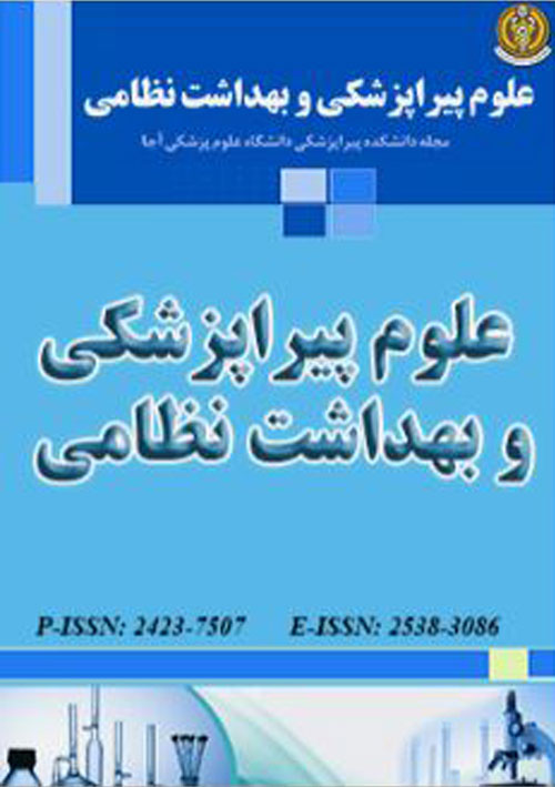 علوم پیراپزشکی و بهداشت نظامی - سال شانزدهم شماره 1 (پیاپی 39، بهار 1400)