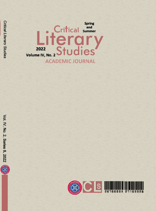 Critical Literary Studies - Volume:4 Issue: 2, Winter and Spring 2022