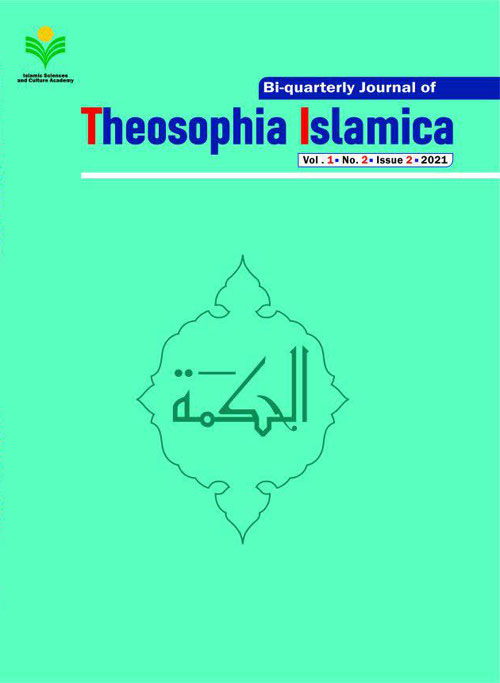 Theosophia Islamica - Volume:1 Issue: 2, Summer and Autumn 2021