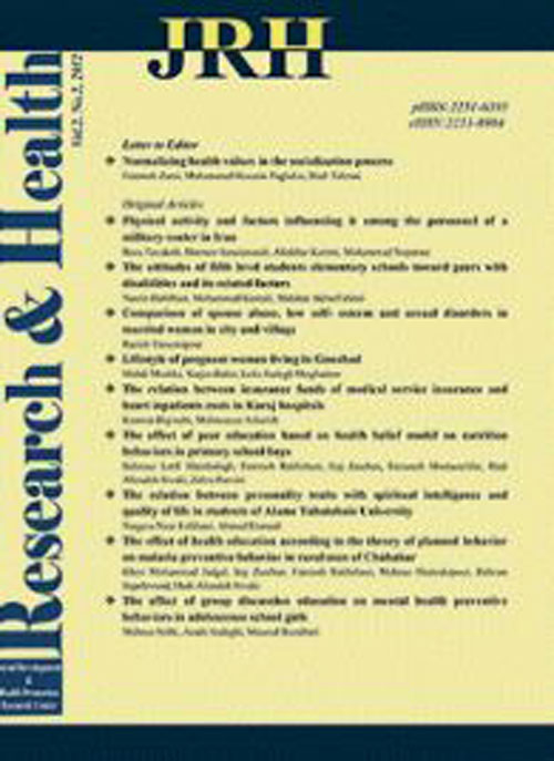 Research and Health - Volume:12 Issue: 2, Mar-Apr 2022