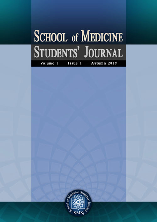 School of Medicine Students Journal - Volume:3 Issue: 3, Sep 2021