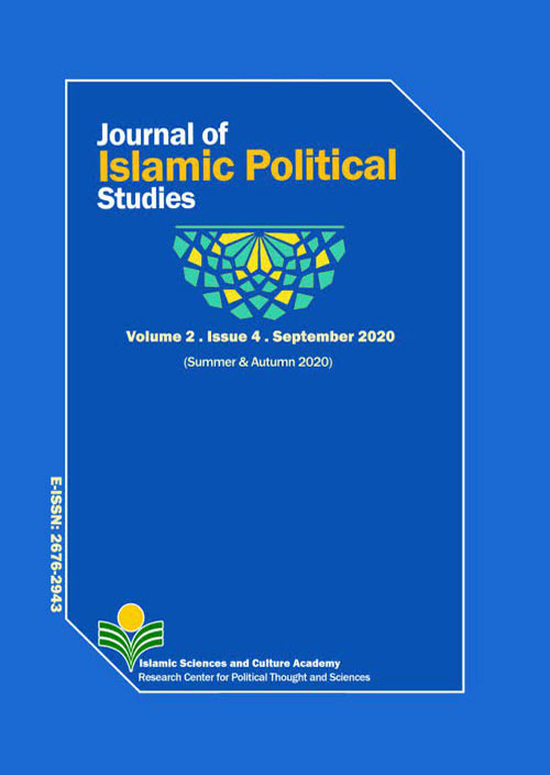 Islamic Political Studies - Volume:3 Issue: 5, Winter-Spring 2021