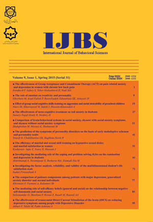 Behavioral Sciences - Volume:16 Issue: 1, Spring 2022