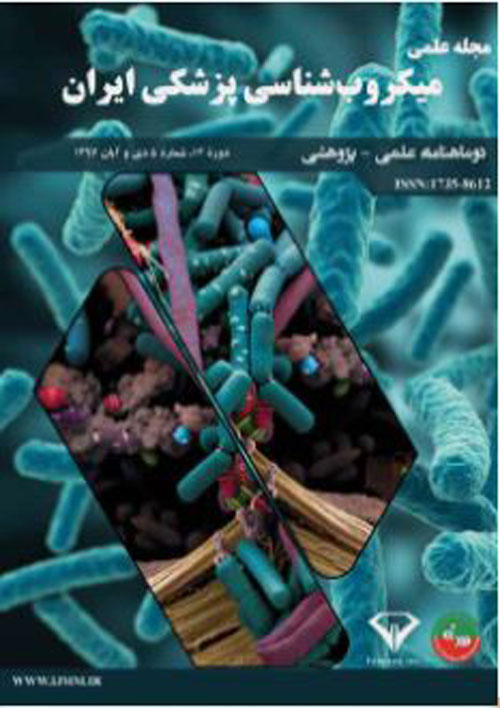 میکروب شناسی پزشکی ایران - سال شانزدهم شماره 4 (امرداد و شهریور 1401)