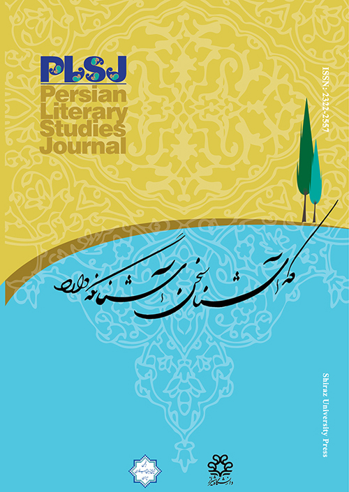 Persian Literary Studies - Volume:8 Issue: 14, Summer-Autumn 2019