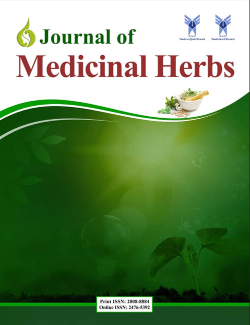 Medicinal Herbs - Volume:13 Issue: 1, Spring 2022