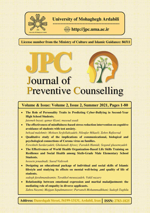 Preventive Counselling - Volume:3 Issue: 1, Winter 2022