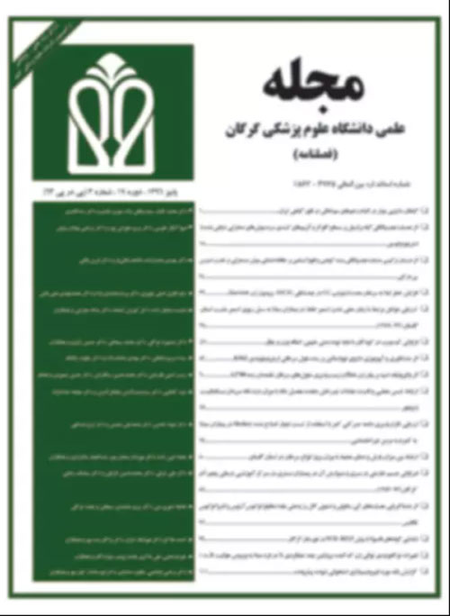 دانشگاه علوم پزشکی گرگان - سال بیست و چهارم شماره 1 (پیاپی 81، بهار 1401)