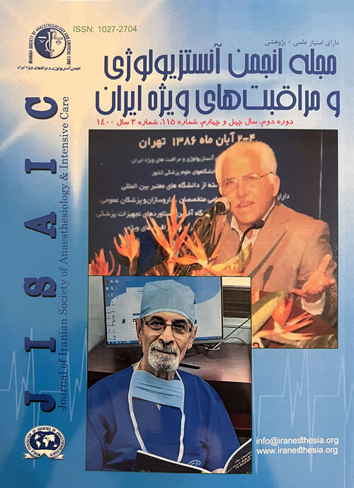 آنستزیولوژی و مراقبتهای ویژه ایران - سال چهل و چهارم شماره 3 (پیاپی 115، پاییز 1400)