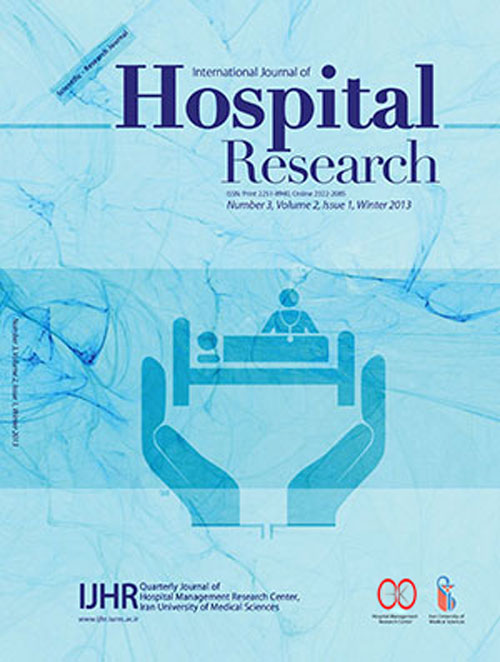 Hospital Research - Volume:11 Issue: 3, Summer 2022