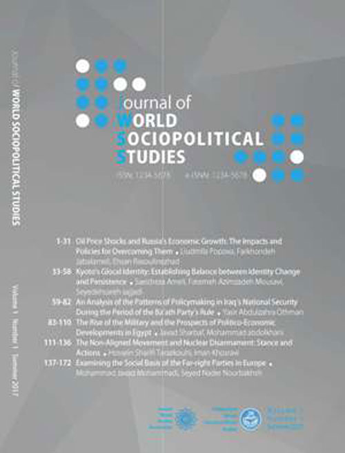 World Sociopolitical Studies - Volume:5 Issue: 4, Autumn 2021