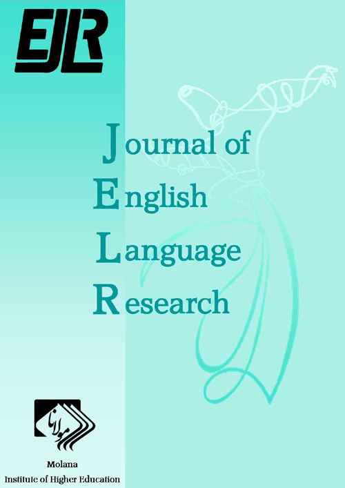 English Language Research - Volume:3 Issue: 1, Jul 2022
