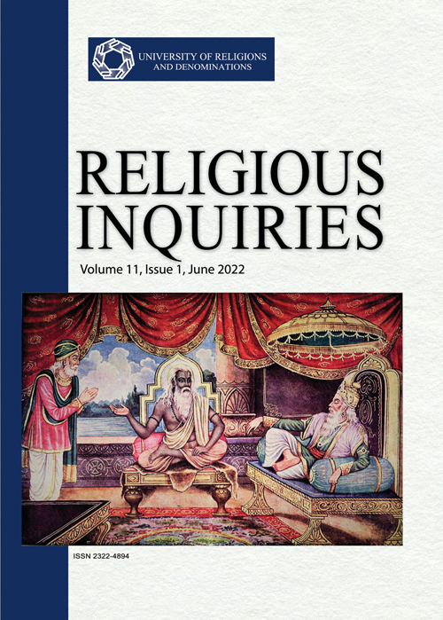 Religious Inquiries - Volume:11 Issue: 1, Winter-spring 2022