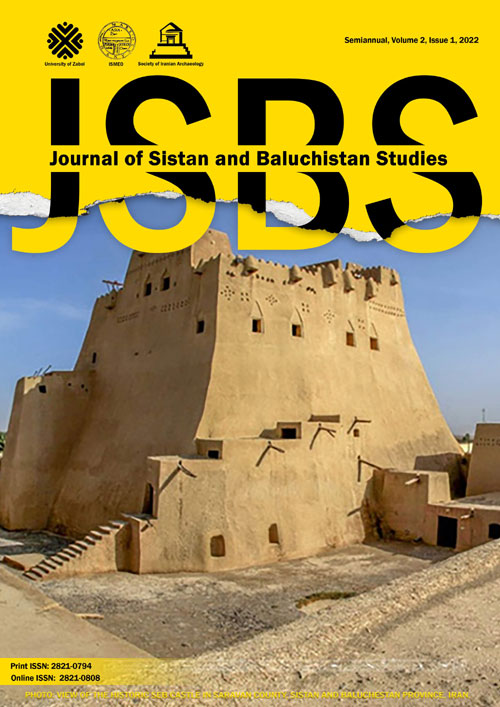 Sistan and Baluchistan Studies