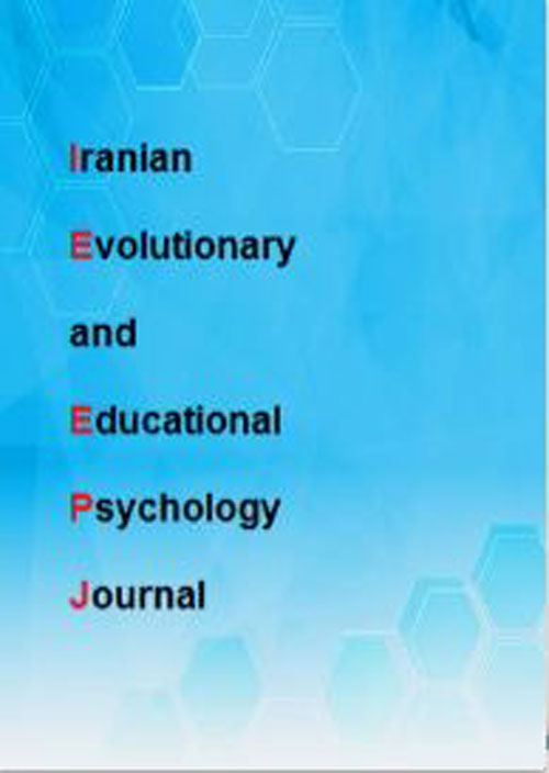 Evolutionary and Educational Psychology Journal - Volume:4 Issue: 3, Sep 2022