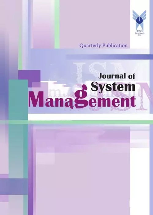System Management - Volume:8 Issue: 3, Summer 2022