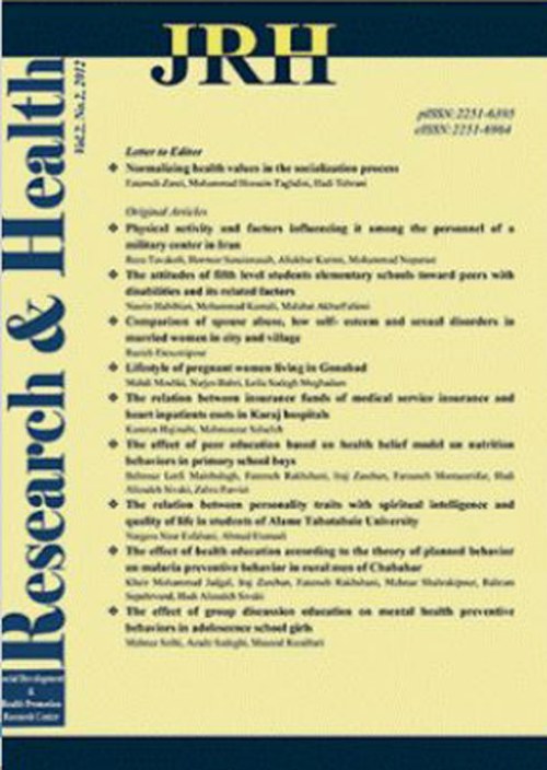 Research and Health - Volume:12 Issue: 4, Jul-Aug 2022