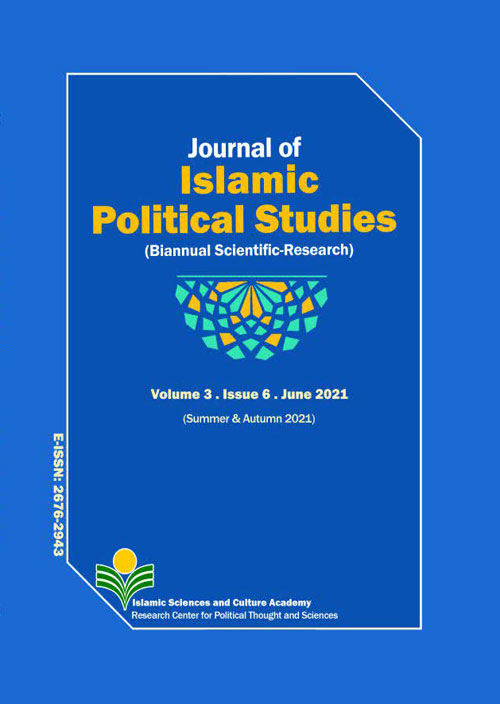 Islamic Political Studies - Volume:3 Issue: 6, Summer-Autumn 2021
