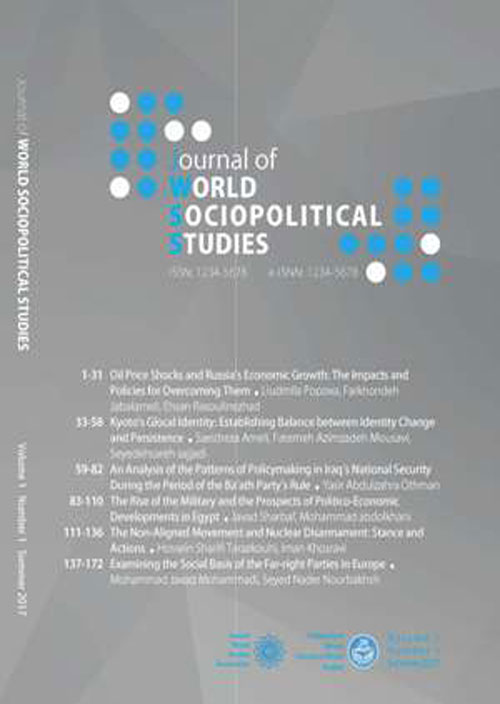 World Sociopolitical Studies - Volume:6 Issue: 1, Winter 2022