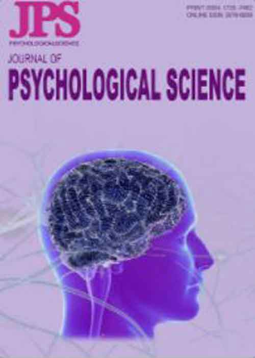 علوم روانشناختی - پیاپی 116 (آبان 1401)