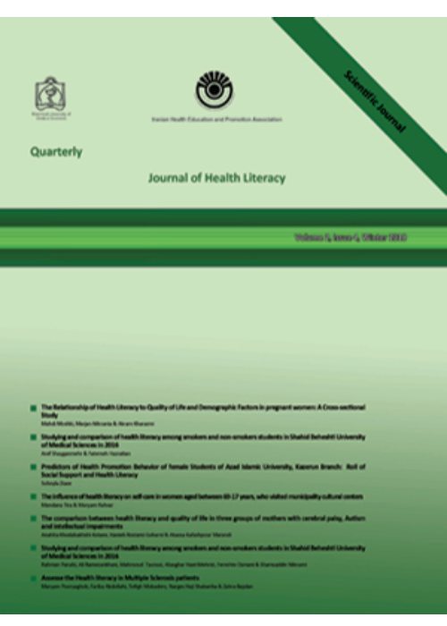 Health Literacy - Volume:7 Issue: 3, Autumn 2022