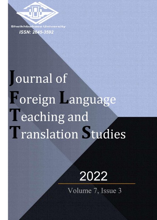 Foreign Language Teaching and Translation Studies - Volume:7 Issue: 3, Summer 2022