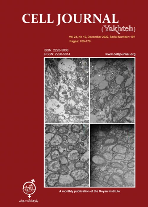 Cell Journal - Volume:24 Issue: 12, Dec 2022