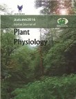 Plant Physiology - Volume:12 Issue: 4, Summer 2022