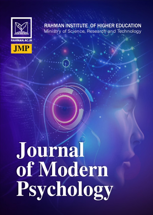 Modern Psychology - Volume:2 Issue: 1, Summer 2022