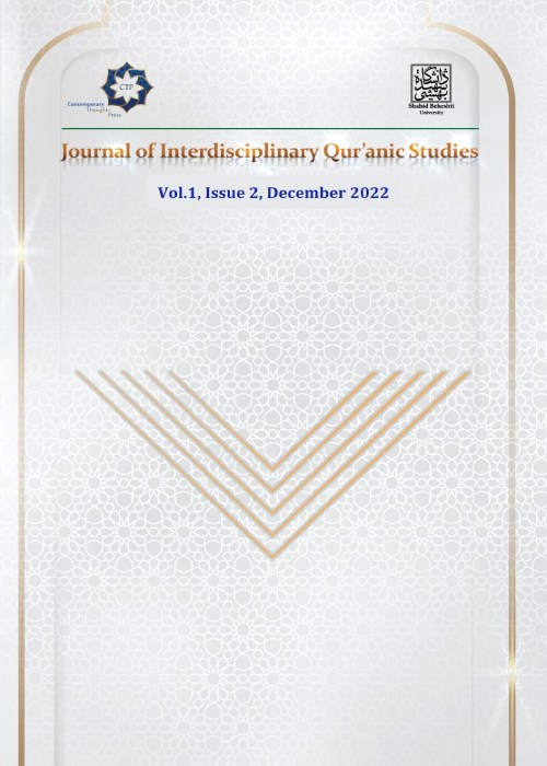 Interdisciplinary Qur'anic Studies - Volume:1 Issue: 2, Dec 2022