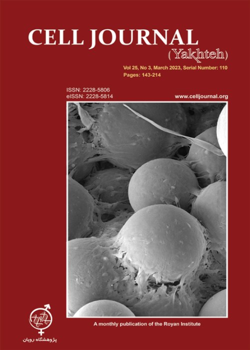 Cell Journal - Volume:25 Issue: 3, Mar 2023