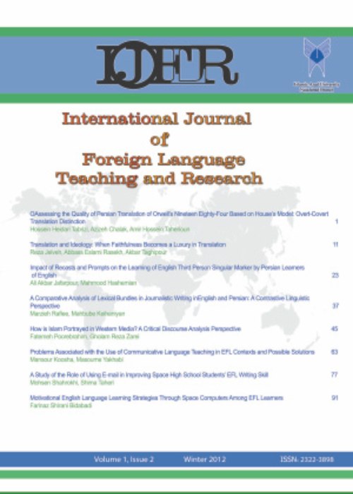 Foreign Language Teaching and Research - Volume:11 Issue: 44, Spring 2023