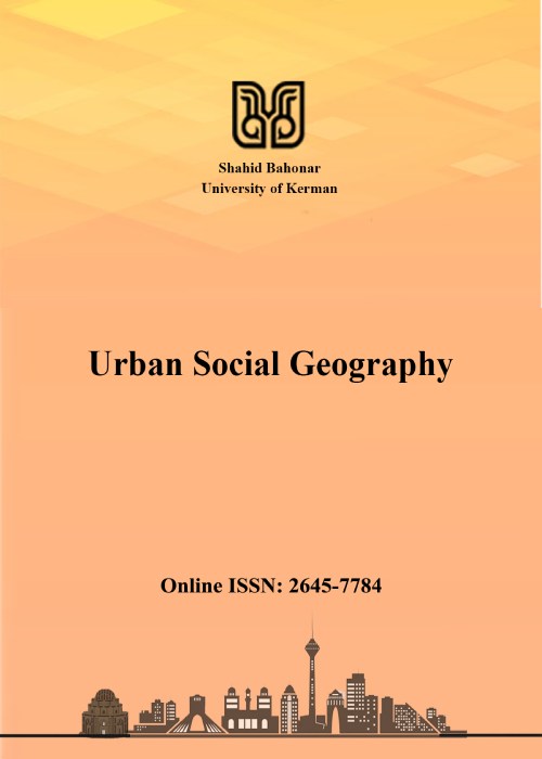 جغرافیای اجتماعی شهری - پیاپی 21 (پاییز و زمستان 1401)