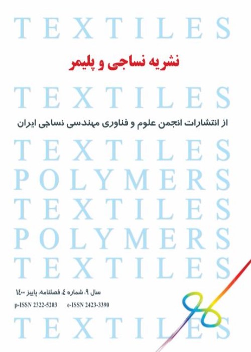 Textiles and Polymers - Volume:10 Issue: 4, Autumn 2022