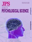 علوم روانشناختی - پیاپی 122 (اردیبهشت 1402)