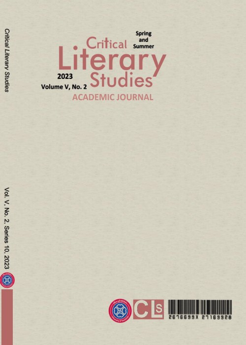 Critical Literary Studies - Volume:5 Issue: 2, Winter and Spring 2023
