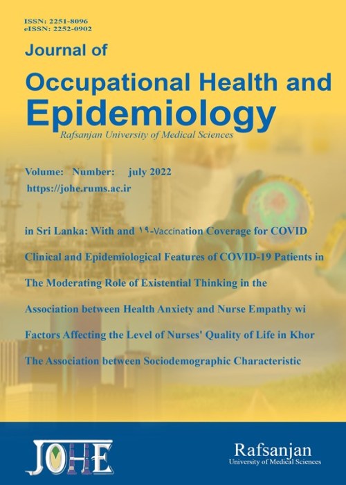 Occupational Health and Epidemiology - Volume:12 Issue: 1, Winter 2023