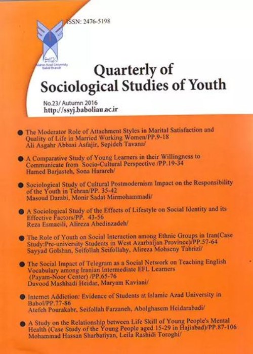 Sociological Studies of Youth - Volume:14 Issue: 48, Winter 2023