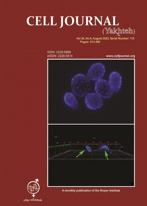 Cell Journal - Volume:25 Issue: 8, Aug 2023