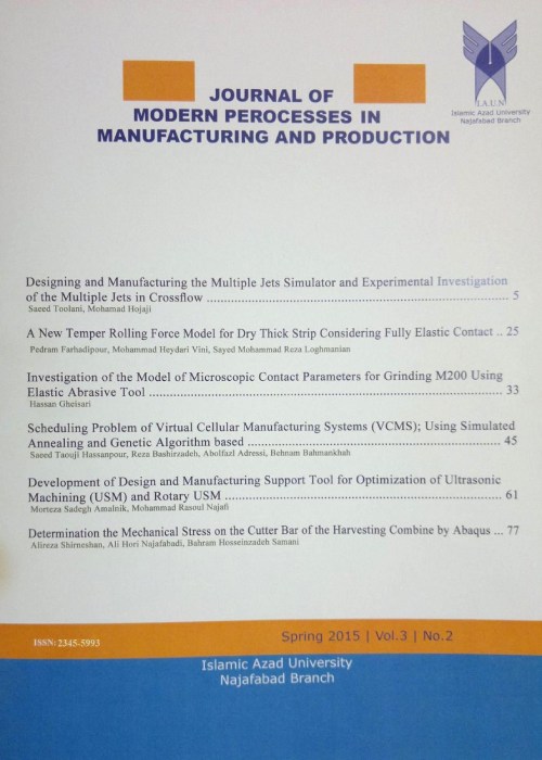 Modern Processes in Manufacturing and Production - Volume:12 Issue: 2, Spring 2023