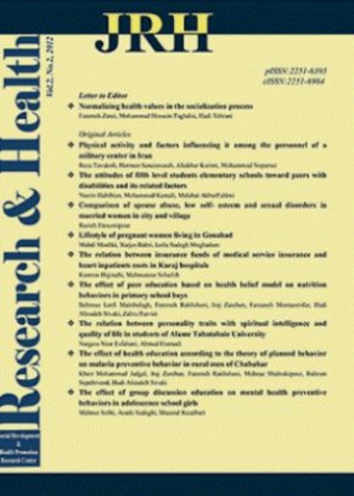 Research and Health - Volume:13 Issue: 5, Sep-Oct 2023