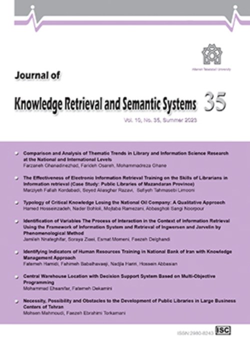 بازیابی دانش و نظام های معنایی - پیاپی 35 (تابستان 1402)