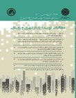 مطالعات توسعه پایدار شهری و روستایی - پیاپی 2 (پاییز و زمستان 1401)