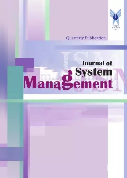 System Management - Volume:9 Issue: 4, Autumn 2023