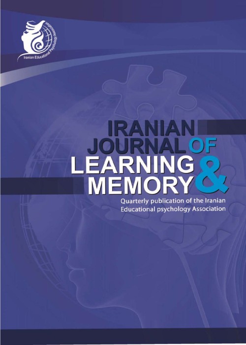 Learning and Memory - Volume:6 Issue: 22, Summer 2023