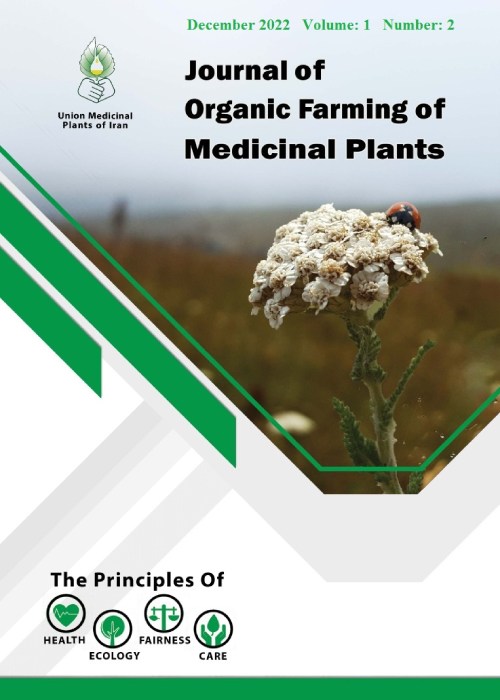 Organic Farming of Medicinal Plants - Volume:1 Issue: 2, Summer-Autumn 2022
