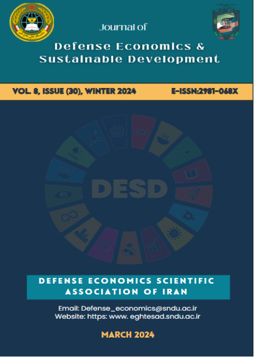 اقتصاد دفاع و توسعه پایدار - پیاپی 30 (زمستان 1402)