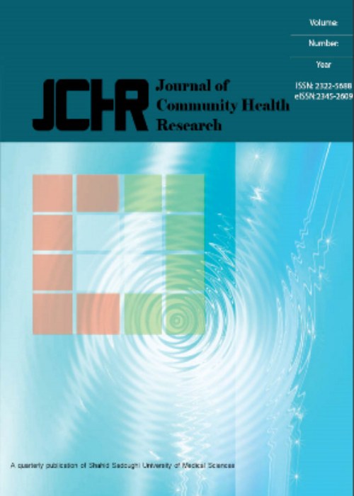 Community Health Research - Volume:13 Issue: 1, Jan-Mar 2024